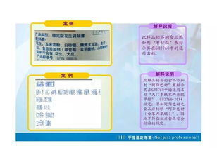 一起来学习GB 7718-2011预包装食品标签通则 酒类销售指南