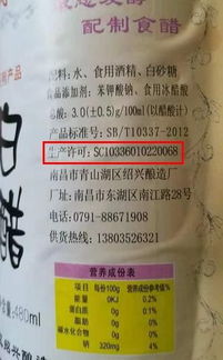 预包装食品的“身份证” 读懂标签信息，守护舌尖安全