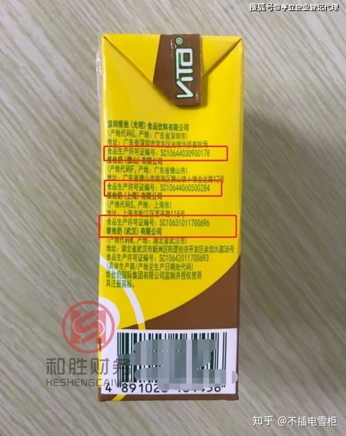 上海食品流通许可证（含酒类销售）办理全流程指南